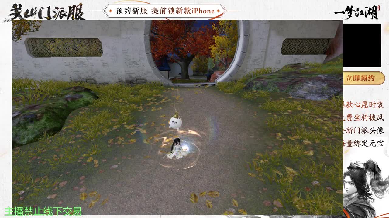 专治各种不开心 第8段