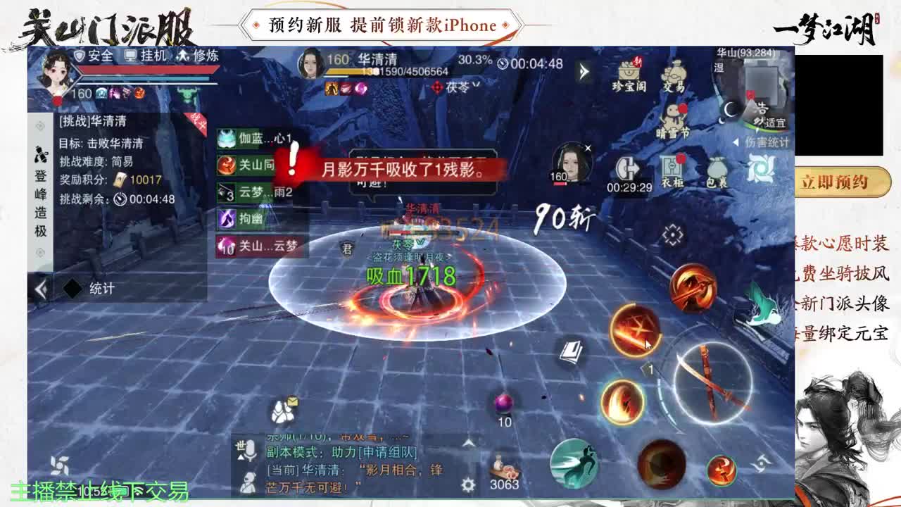 专治各种不开心 第9段