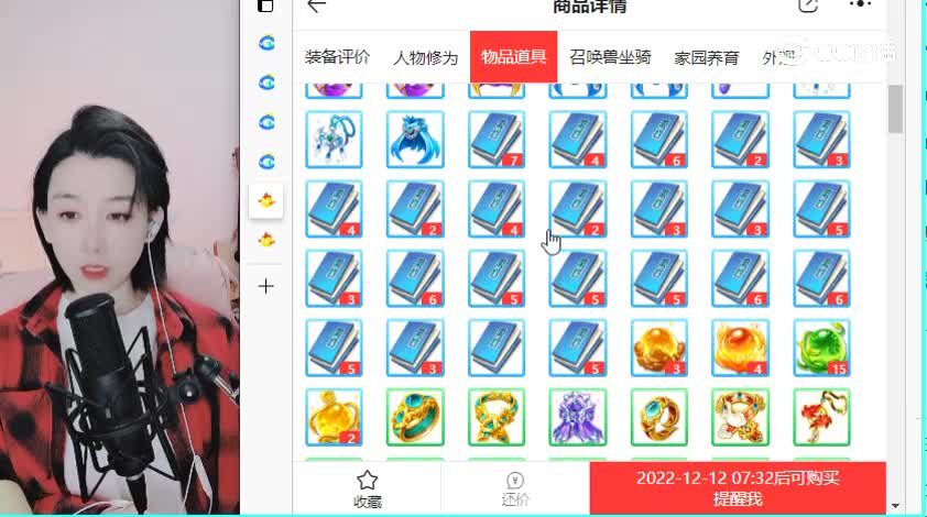 万家灯火男鬼
