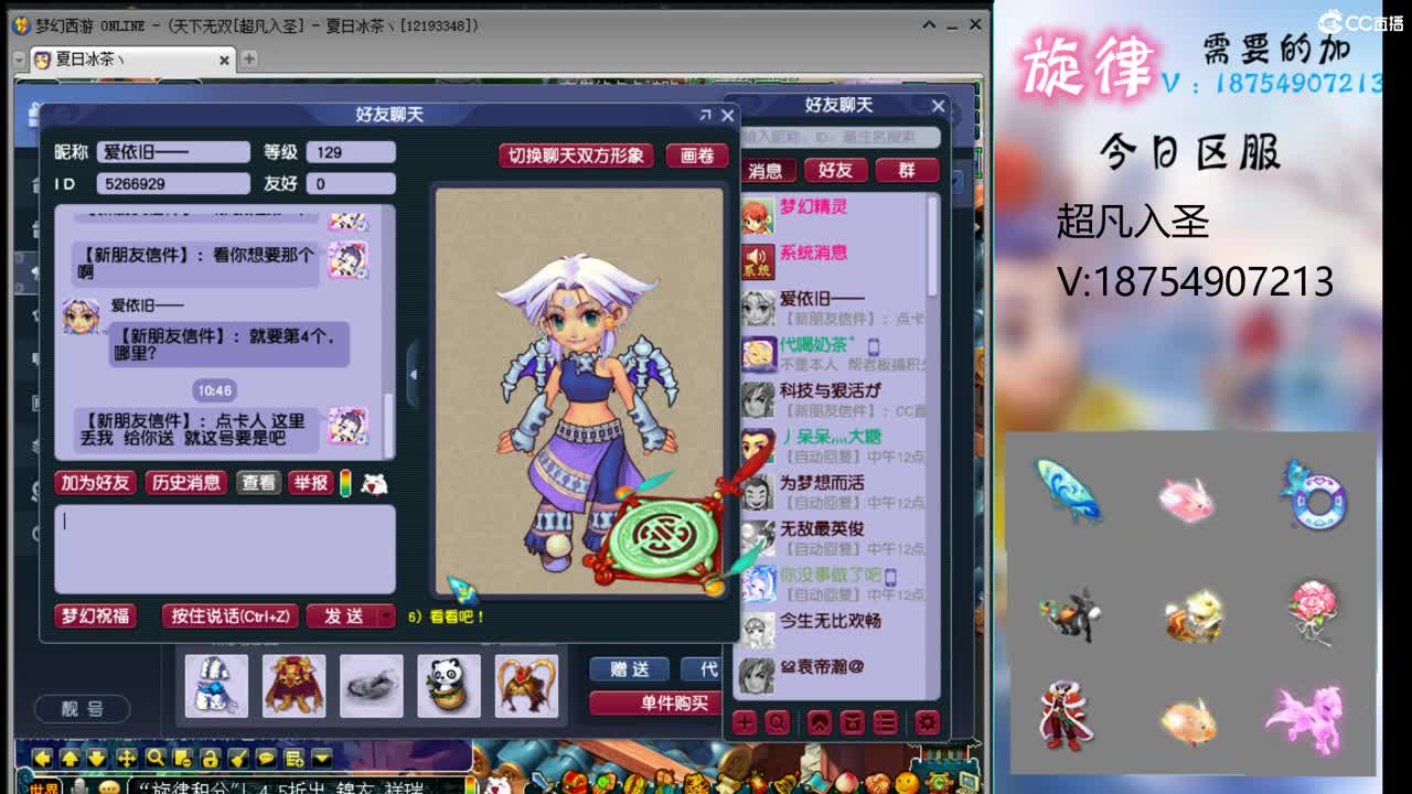 全服接帆板泳圈飞天猪猪神行小驴万物生长烈 第1段