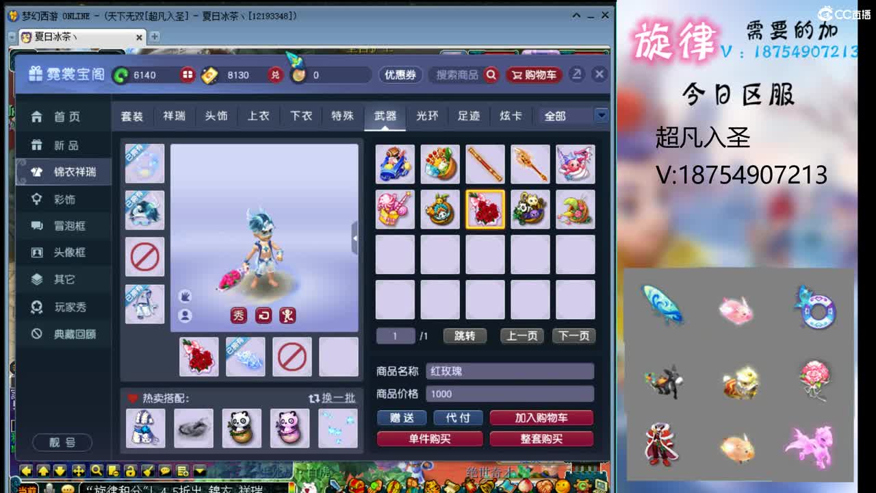 全服接帆板泳圈飞天猪猪神行小驴万物生长烈 第2段