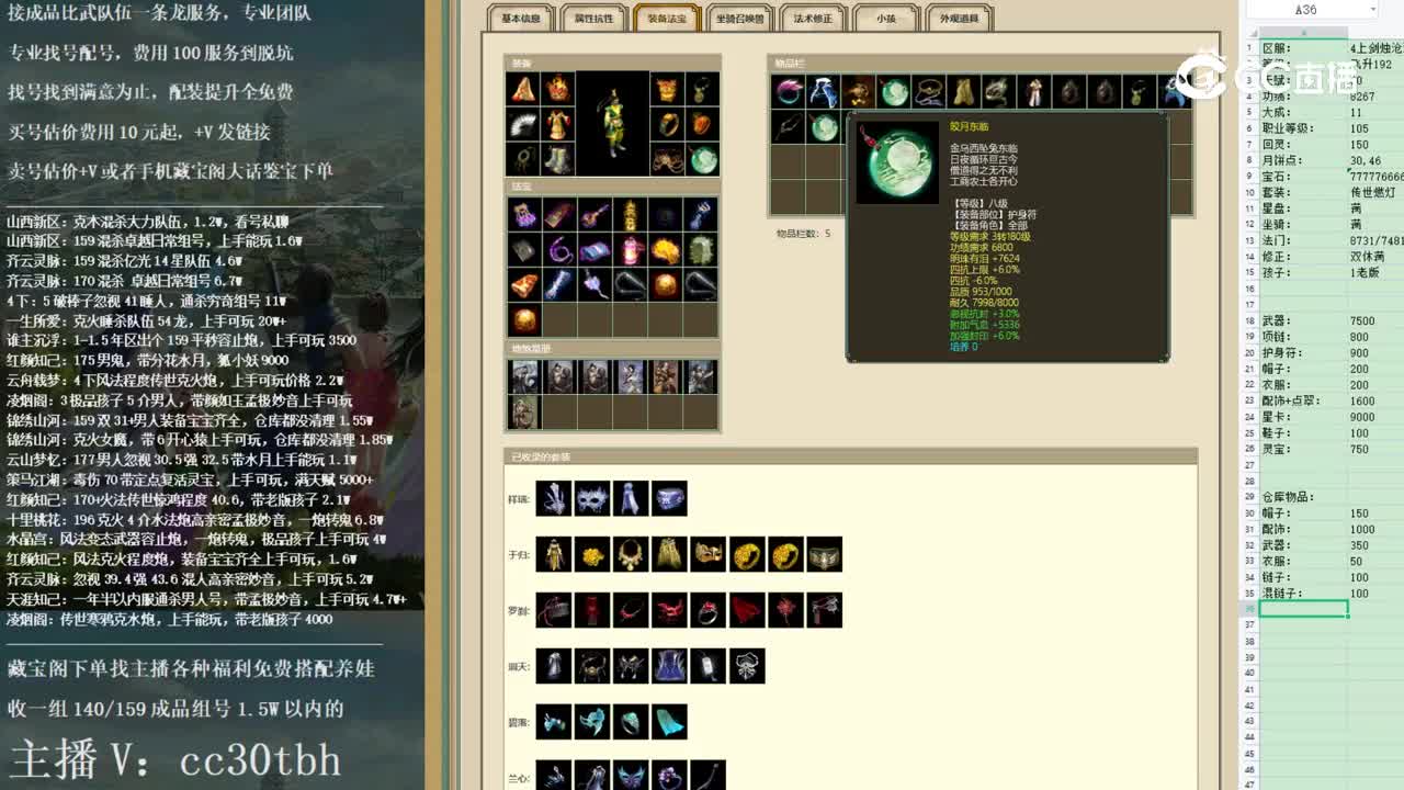 2022-12-11 12-30-23男人