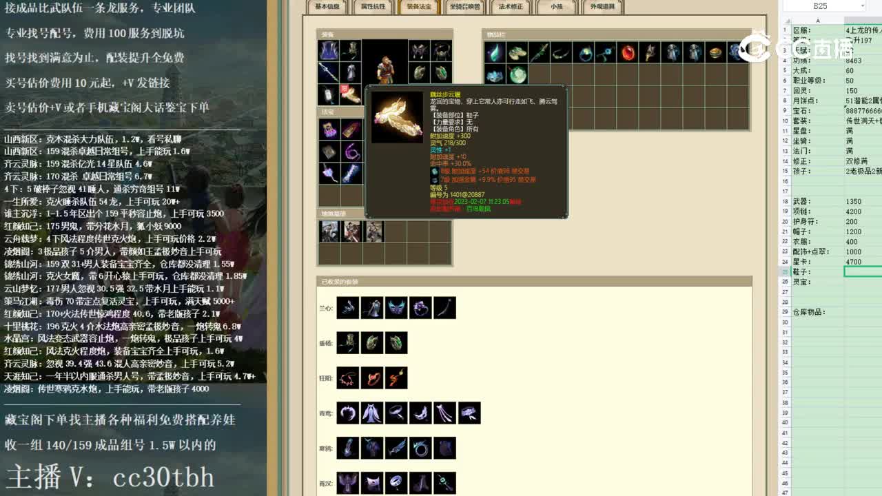 2022-12-11 12-41-13男魔