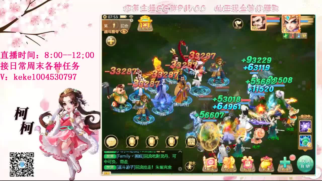 勤劳的小蜜蜂 第1段