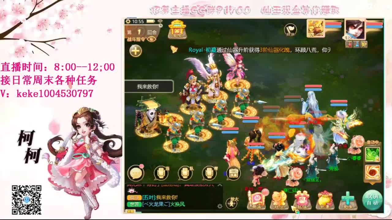 勤劳的小蜜蜂 第7段