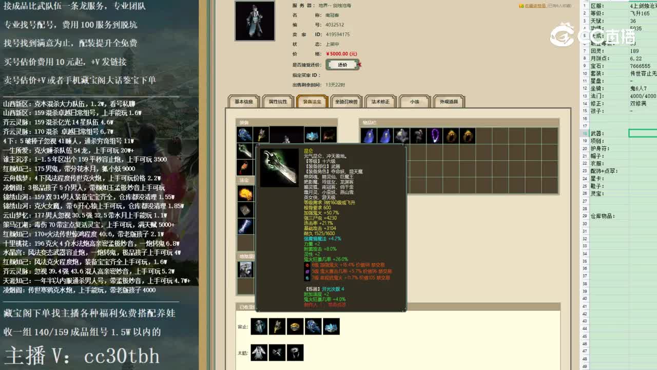 2022-12-11 13-05-35男鬼