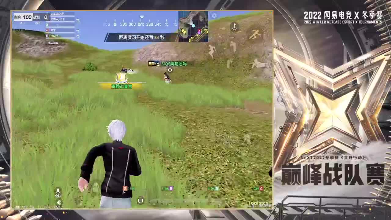 NEXT·冬季赛C组 第3段