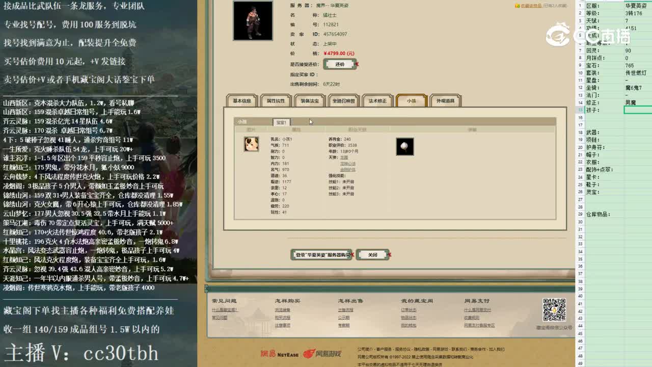 2022-12-11 13-13-09男人