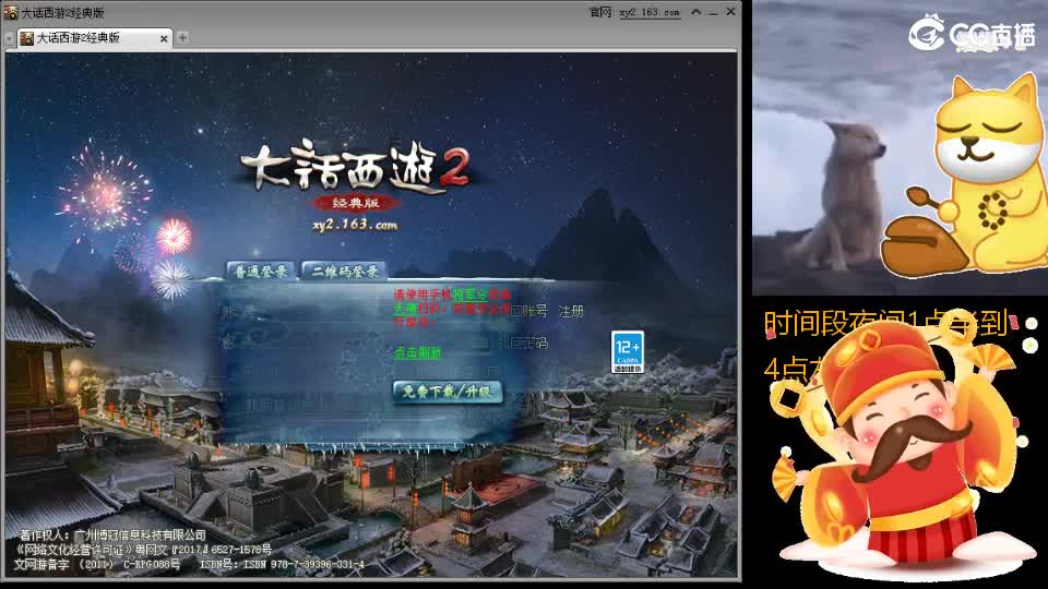 心之所向，便是阳光，无所畏惧，便是远方 第12段