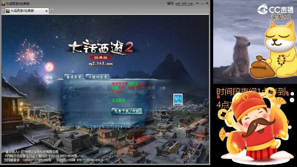 心之所向，便是阳光，无所畏惧，便是远方 第13段