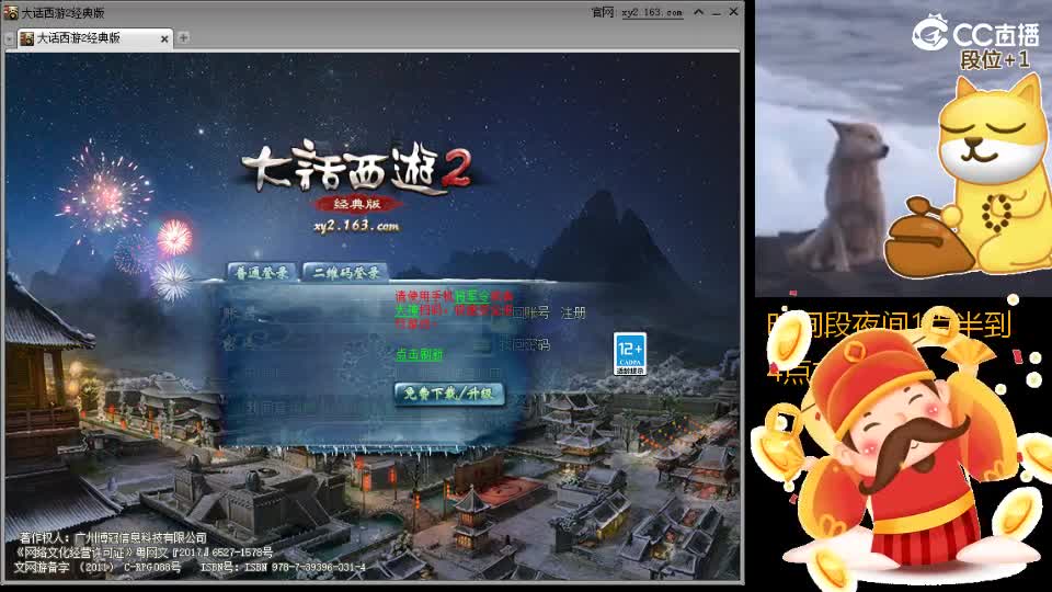 心之所向，便是阳光，无所畏惧，便是远方 第14段