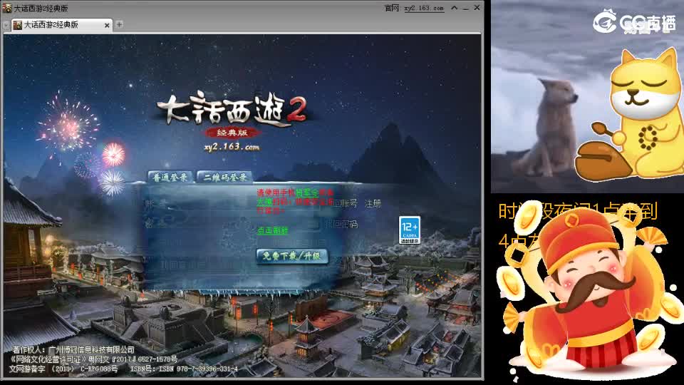 心之所向，便是阳光，无所畏惧，便是远方 第15段