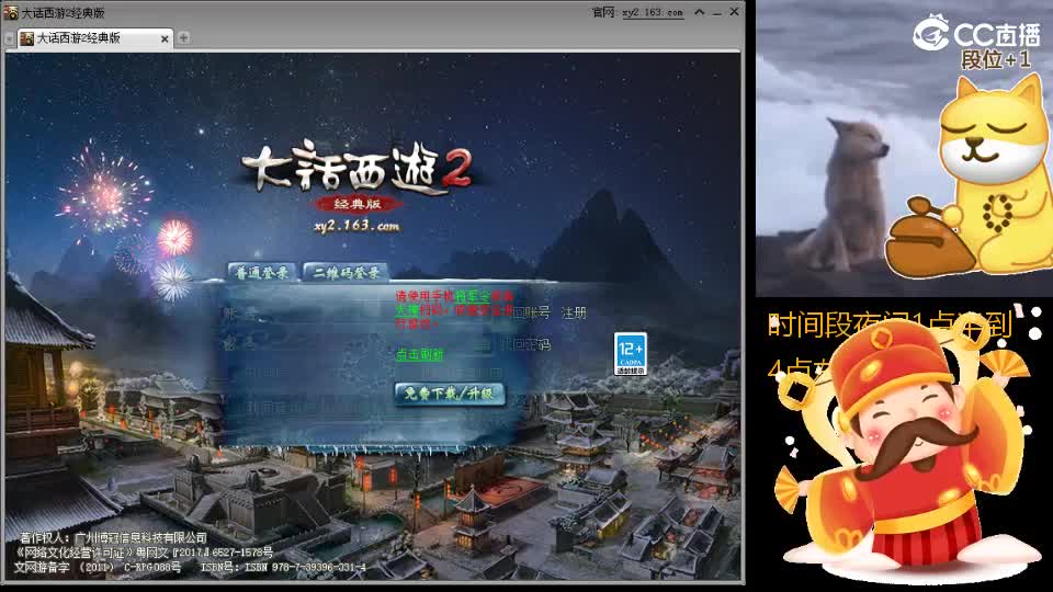 心之所向，便是阳光，无所畏惧，便是远方 第16段