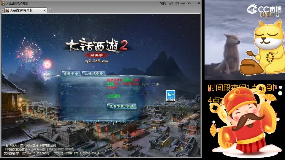 心之所向，便是阳光，无所畏惧，便是远方 第17段