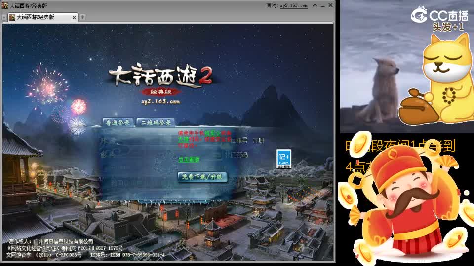 心之所向，便是阳光，无所畏惧，便是远方 第18段