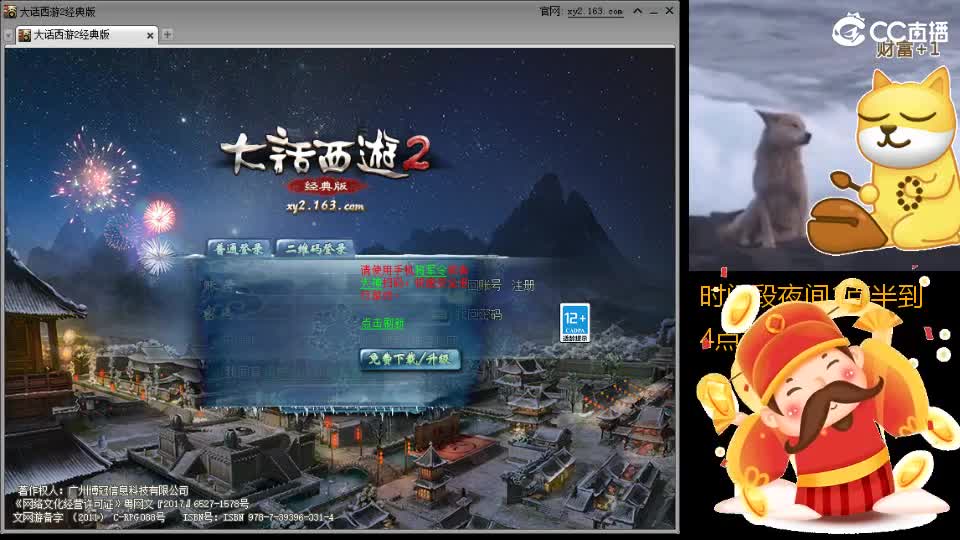 心之所向，便是阳光，无所畏惧，便是远方 第19段