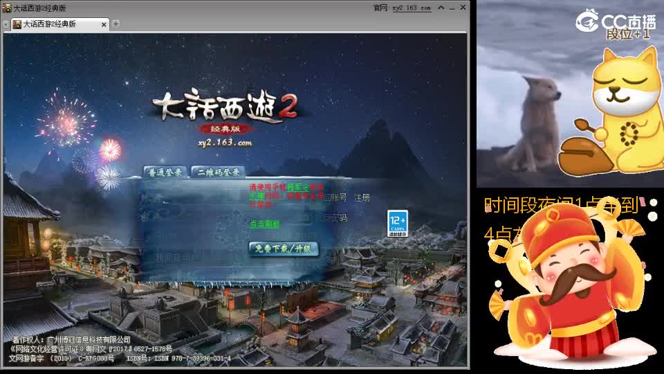 心之所向，便是阳光，无所畏惧，便是远方 第21段