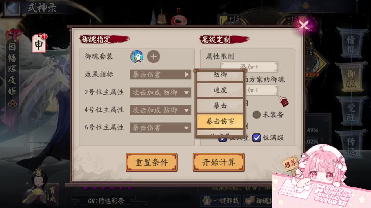 接全面调号/找号/托管/斗技 第6段