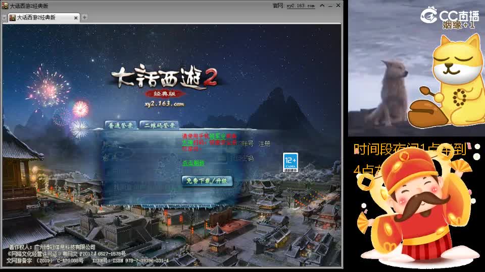 心之所向，便是阳光，无所畏惧，便是远方 第2段