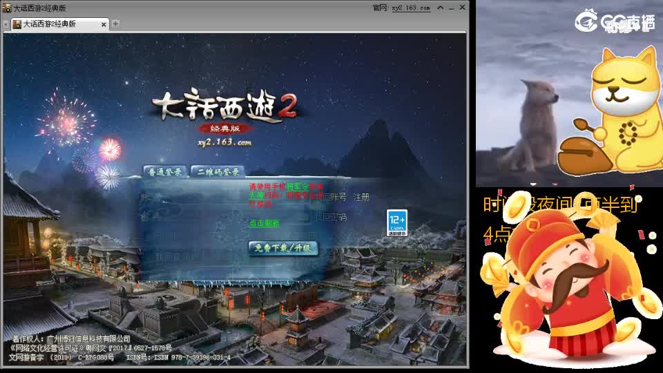 心之所向，便是阳光，无所畏惧，便是远方 第3段