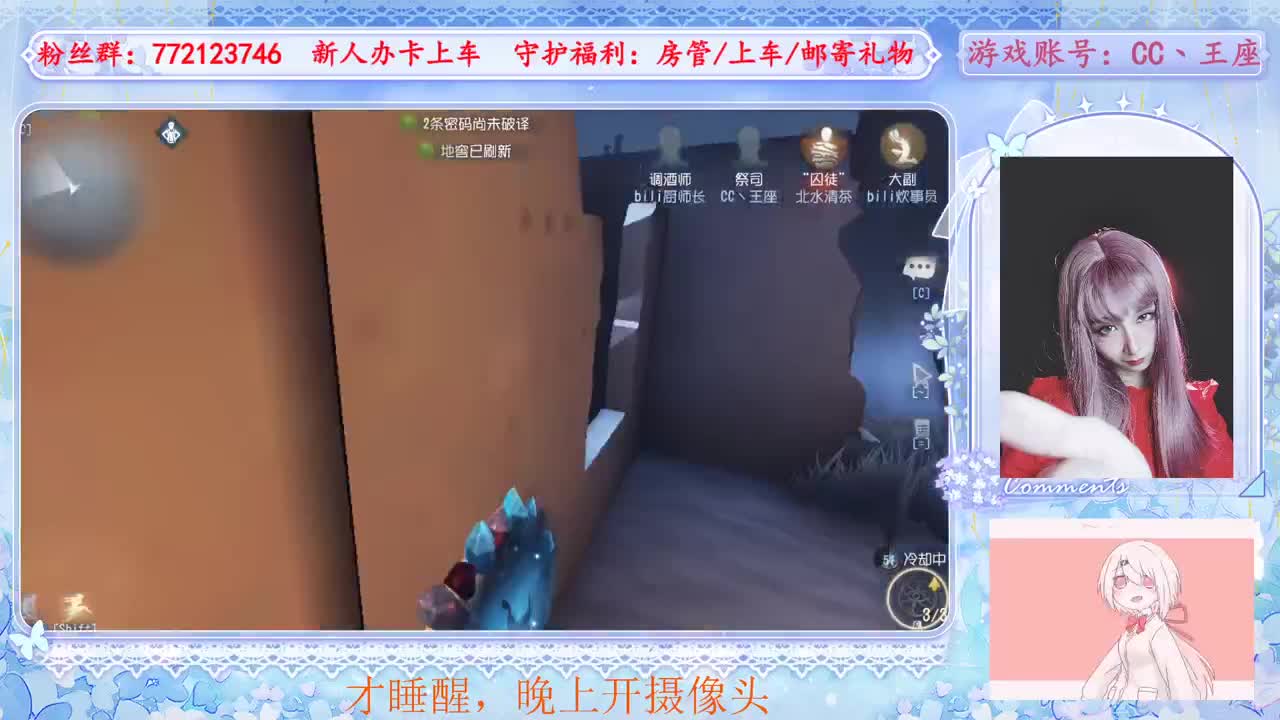 欢迎来到我的直播间 第3段