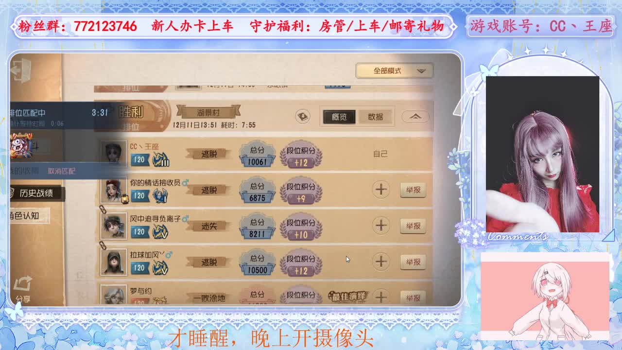 欢迎来到我的直播间 第5段
