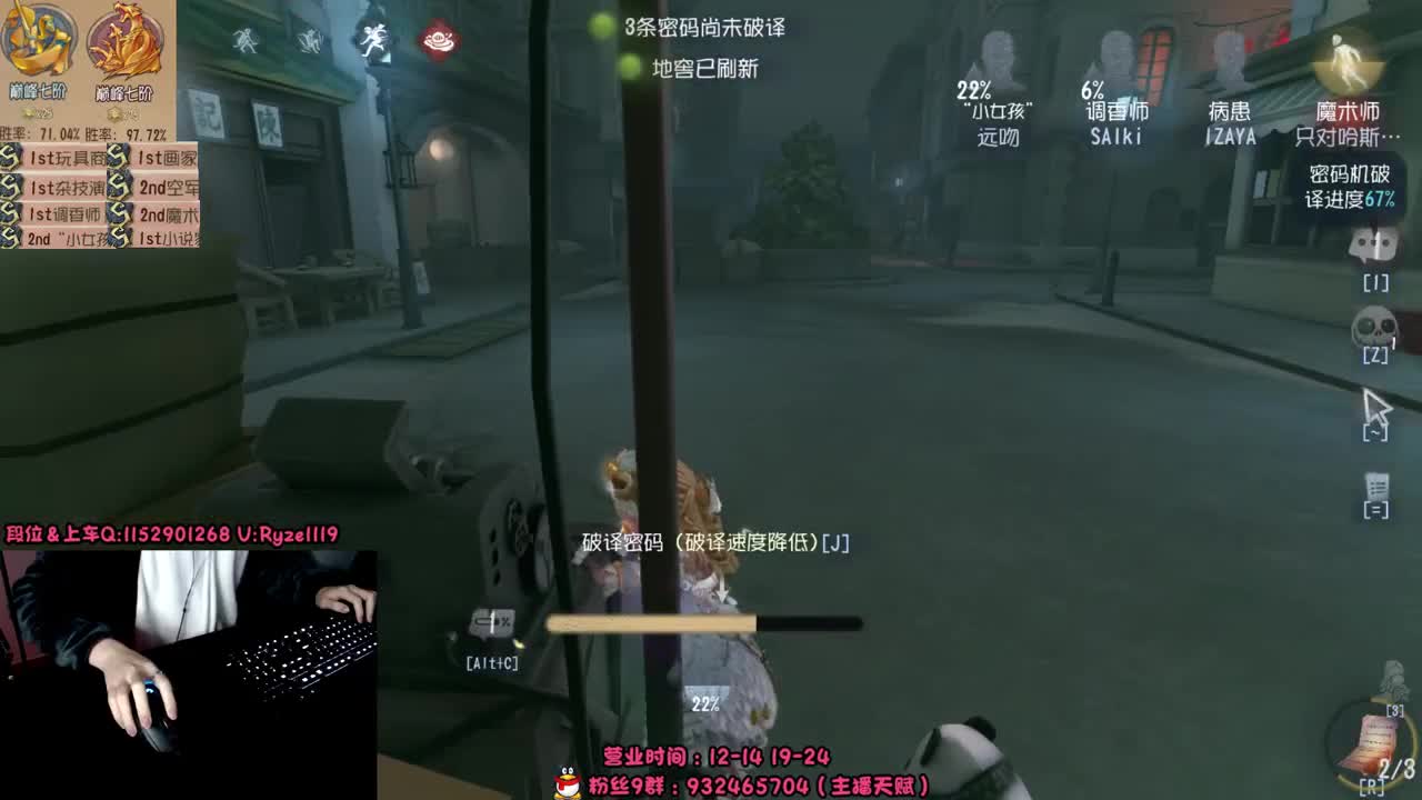 殿堂S小女孩排位 第1段