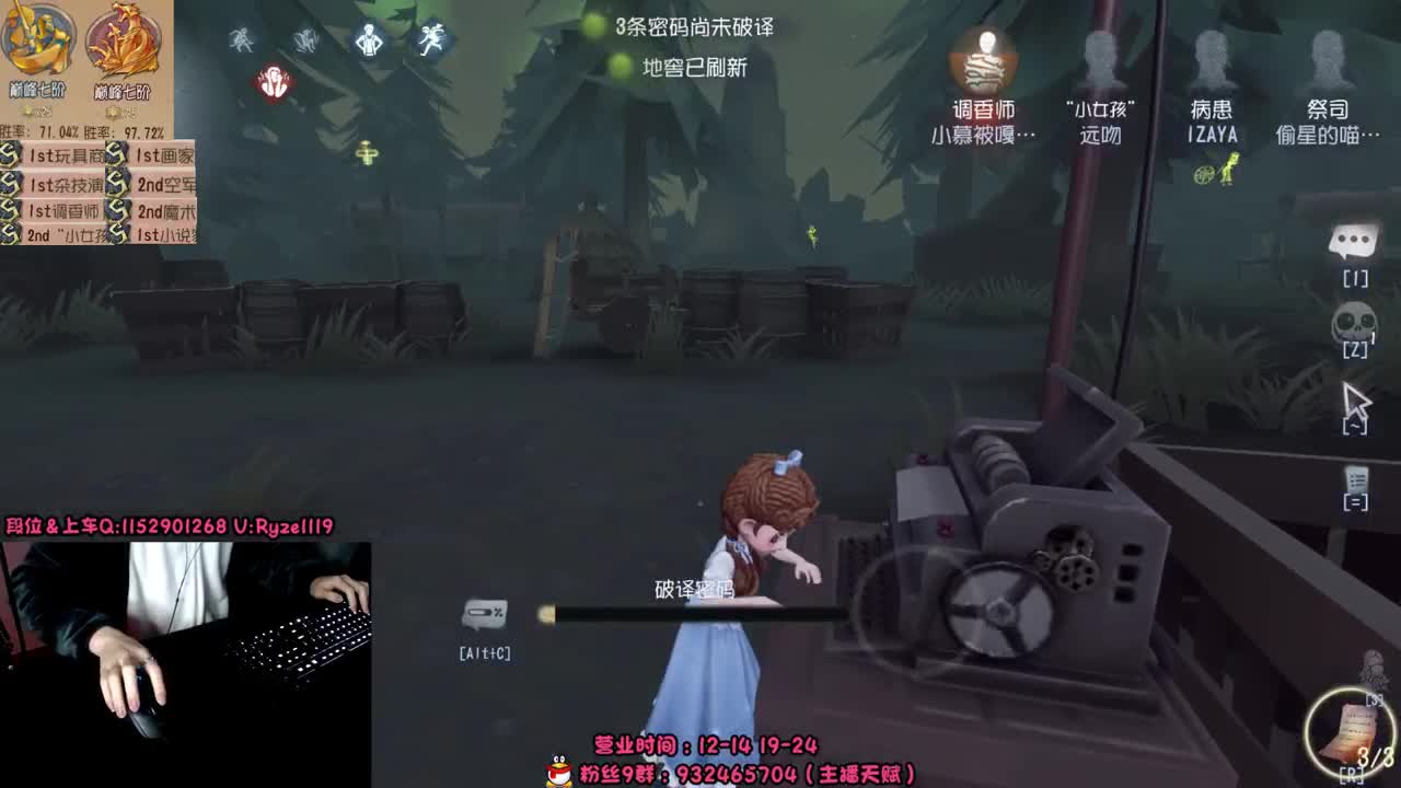 殿堂S小女孩排位 第2段