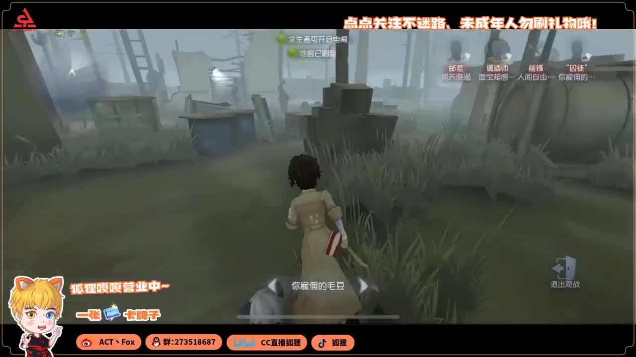 国服第一入殓师 第5段