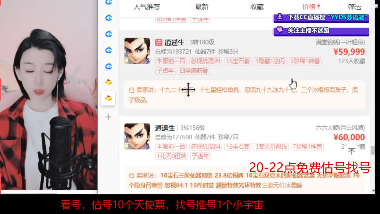 晚上8点抽双12神卷还送精美周边哦 第3段