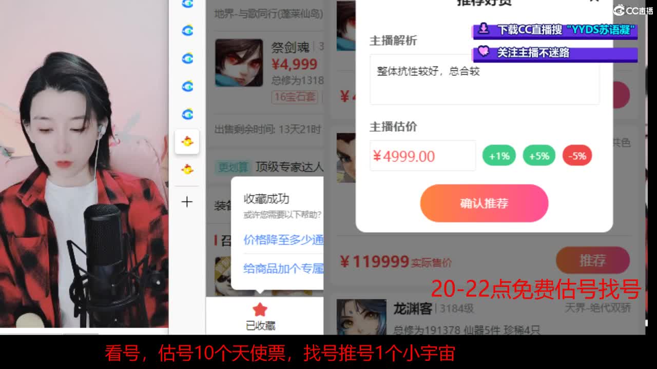 晚上8点抽双12神卷还送精美周边哦 第4段