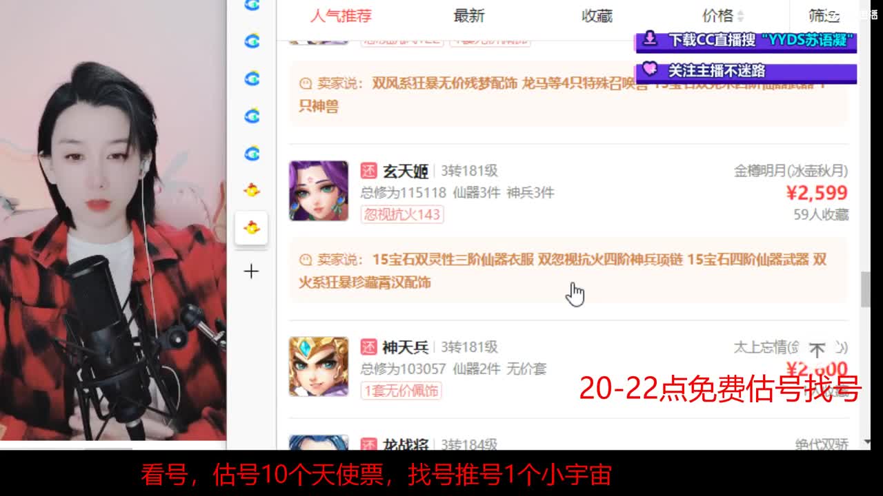 晚上8点抽双12神卷还送精美周边哦 第5段