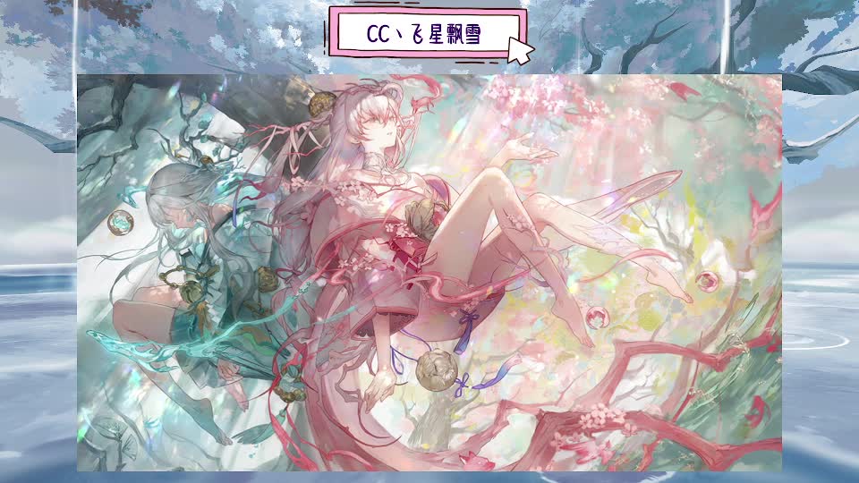 等等Next 第2段