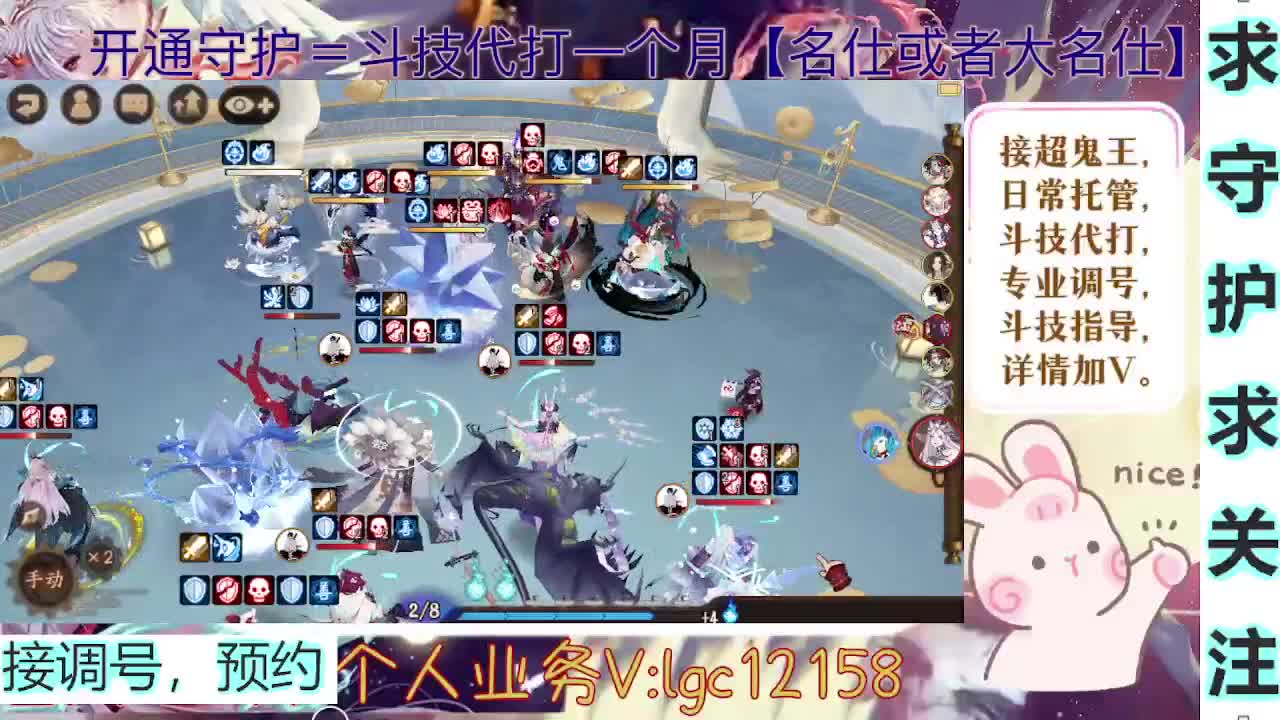 打打斗技，接斗技调号托管 第2段