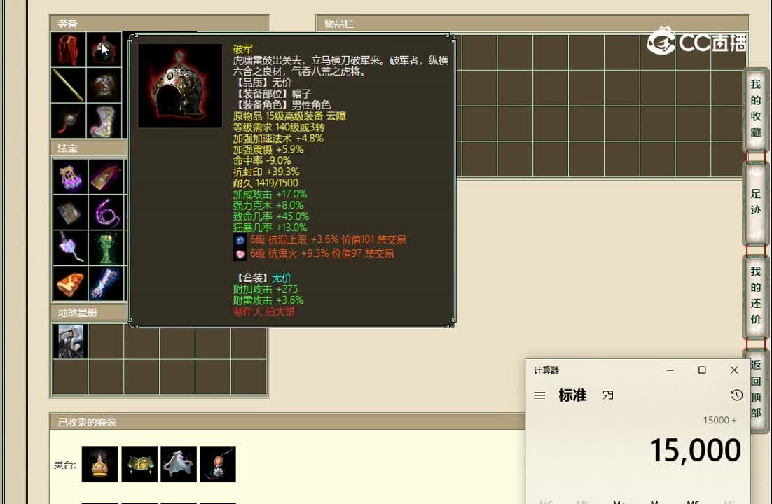 20221211山西新区185男魔