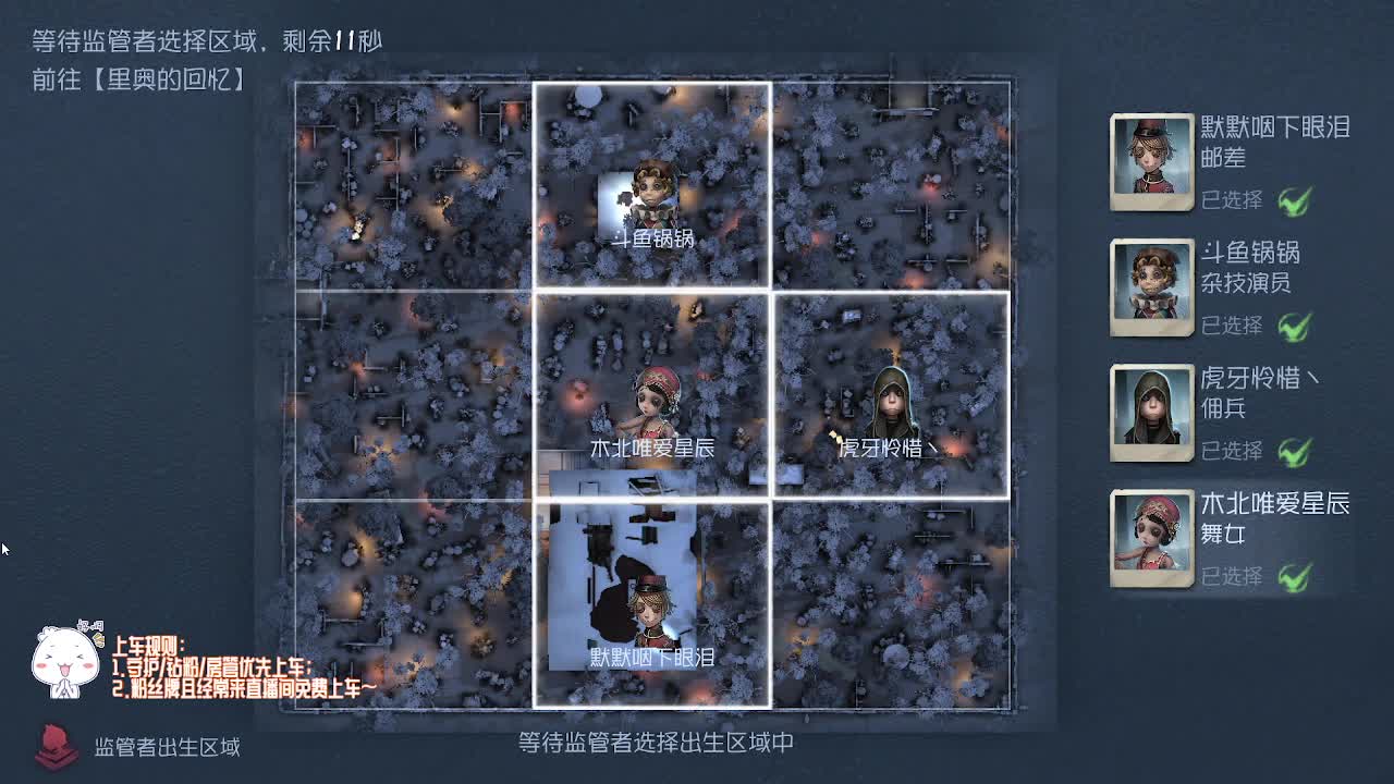 上分教科输~ 第1段