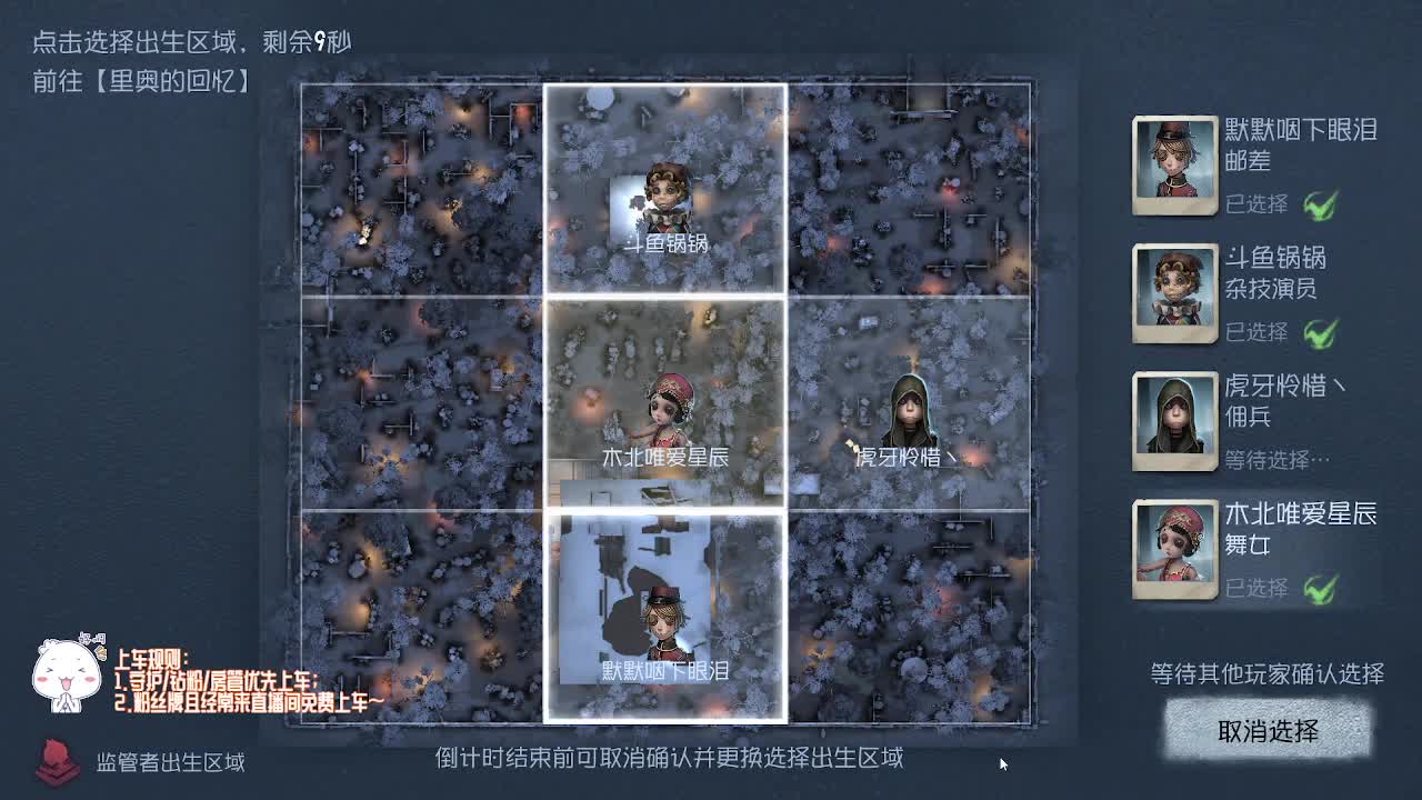 上分教科输~ 第2段