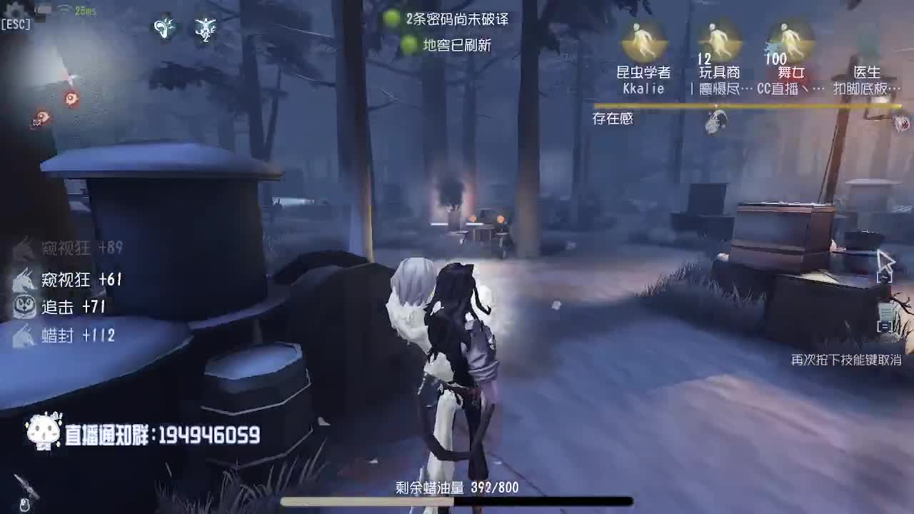 上分教科输~ 第5段