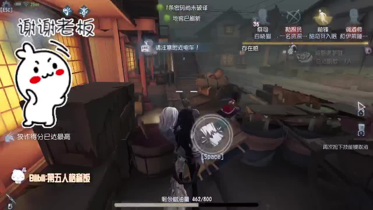 上分教科输~ 第6段