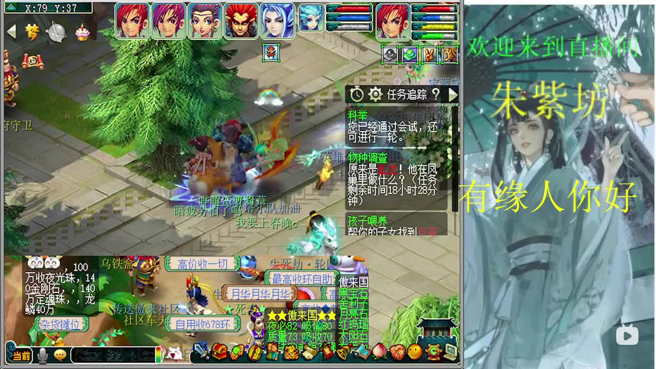 科举大赛 第6段