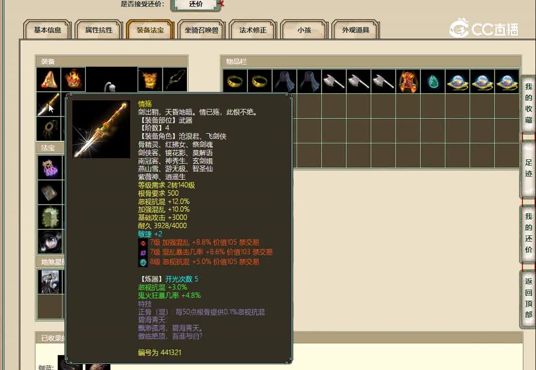 20221211百鸟朝凤194男人