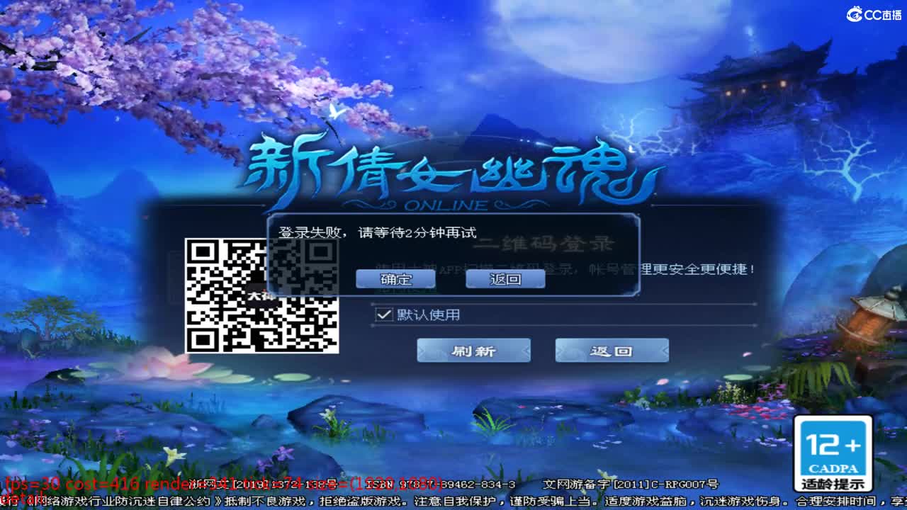头可断血可流老子是你可遇不可求 第11段