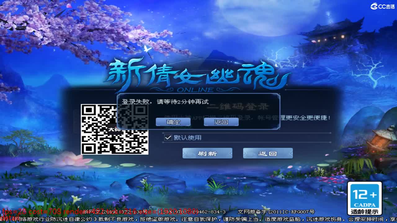 头可断血可流老子是你可遇不可求 第12段