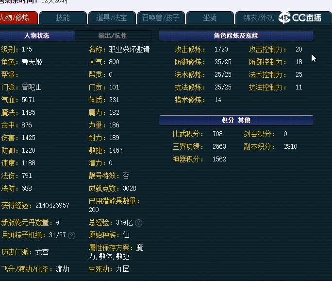175普陀