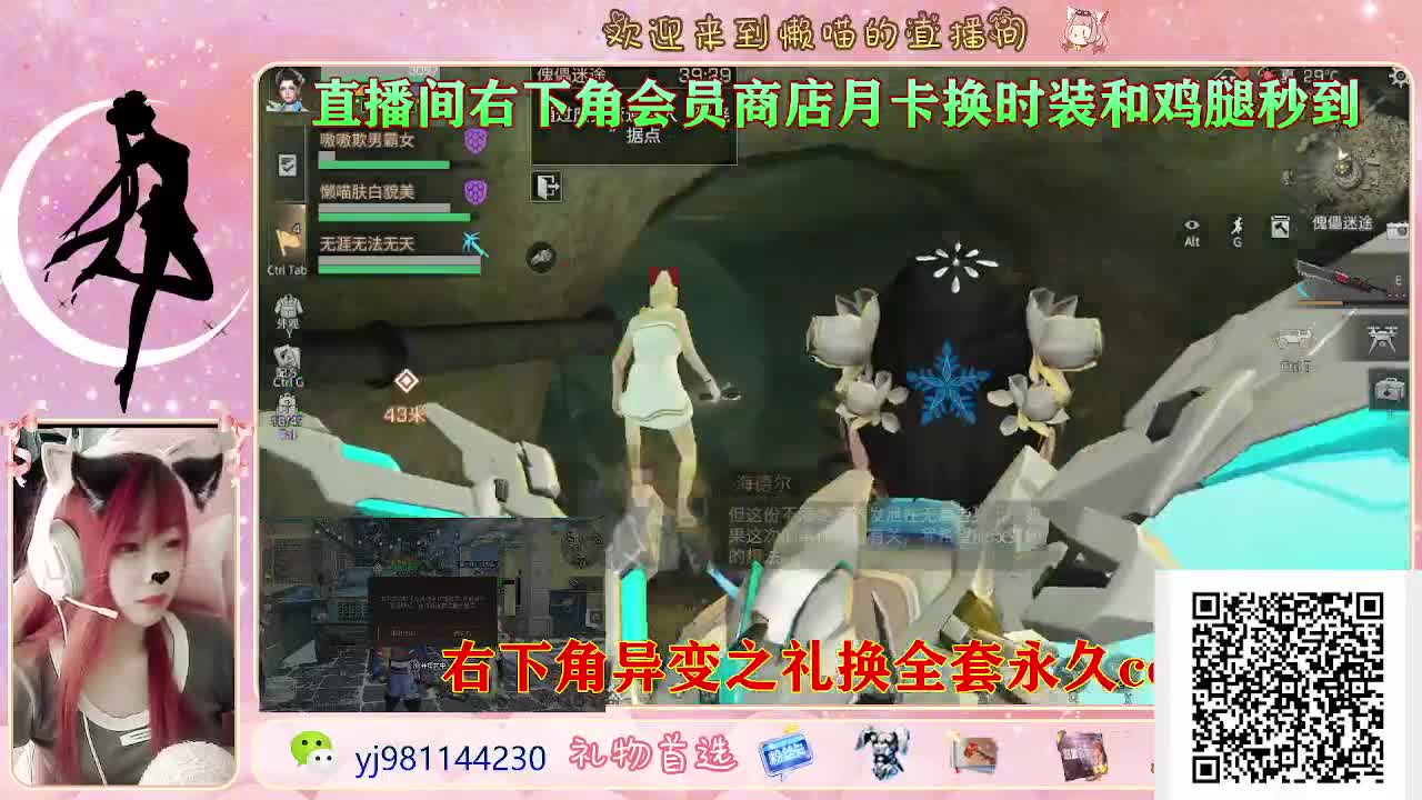 今天也是努力的一天 第3段