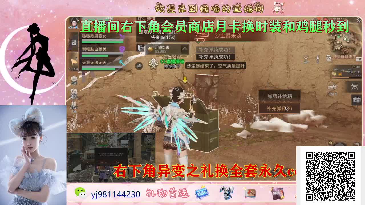 今天也是努力的一天 第4段