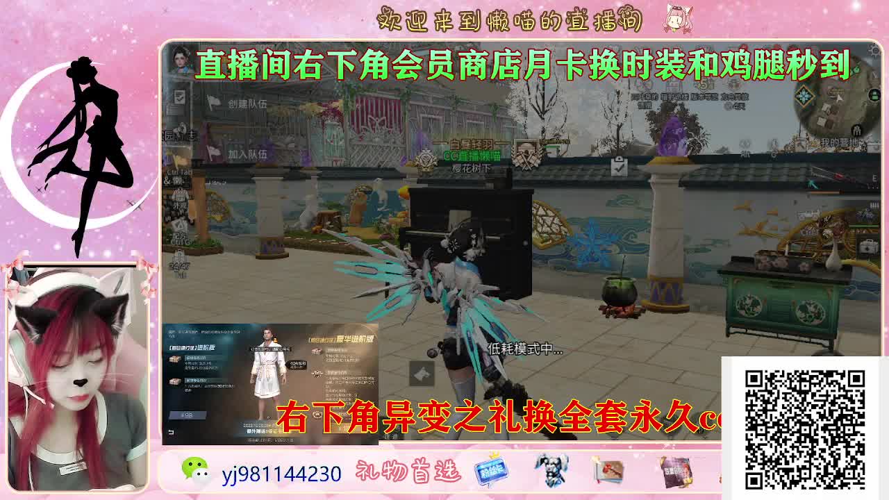 今天也是努力的一天 第7段