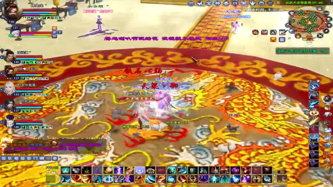 比武混个时长 第3段