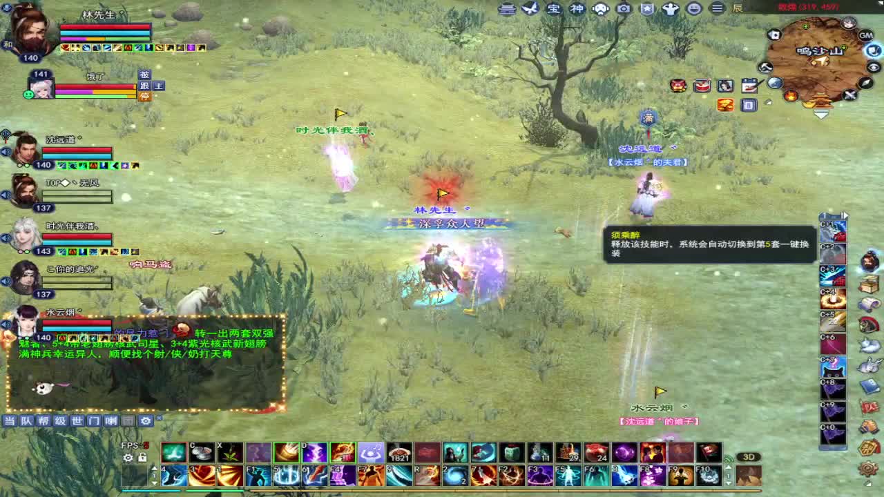 比武混个时长 第5段