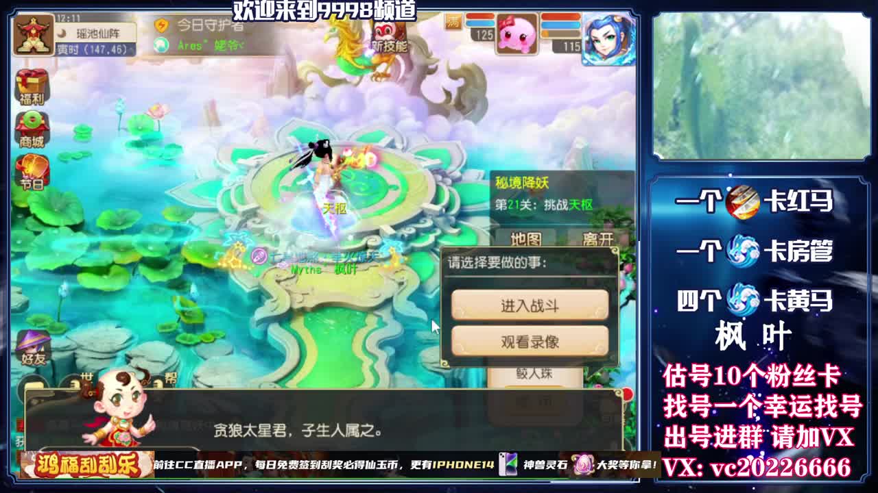 梦幻导师，免费接资源 第1段